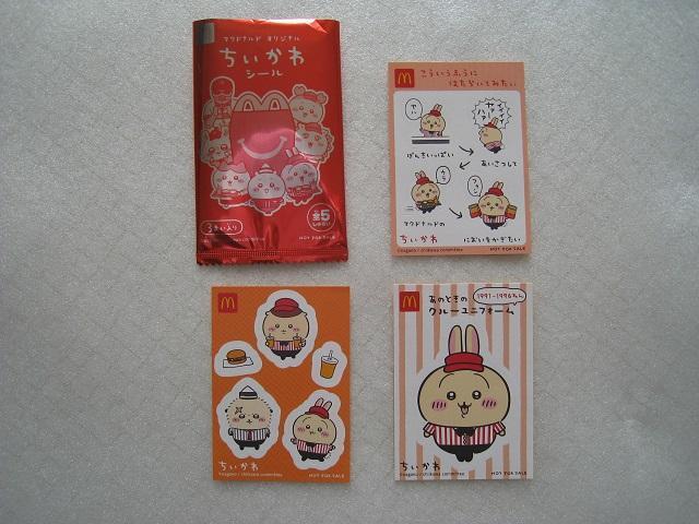 �� ��������V�[���@�� �}�N�h�i���h�I���W�i���X�y�V�����^�O  �@�� �R�_�Z�b�g