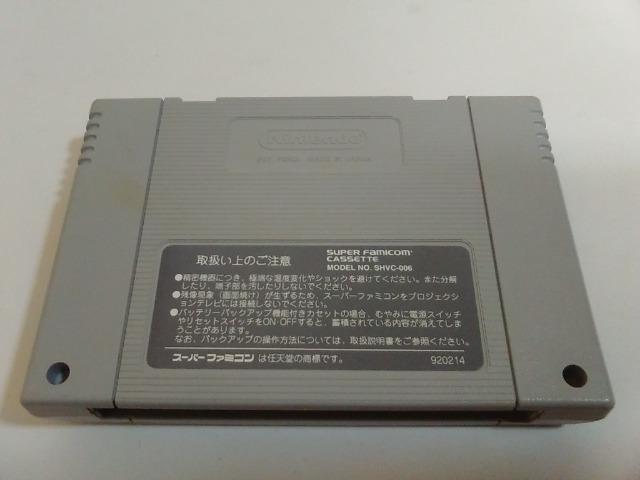 SFC/【5本迄送料180円!!】アラジン≪匿名らくらく定額便≫〈メンテ済み♪〉【ソフトのみ】↓ご落札価格↓ < ゲーム本体/ソフト  SFC/【5本迄送料180円!!】アラジン≪匿名らくらく定額便≫〈メンテ済み♪〉【ソフトのみ】↓ご落札価格↓ < ゲーム本体/ソフトの