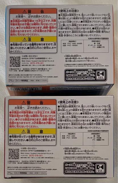 NARUTO ナルト Combination Battle うずまきナルト&うちはサスケ < アニメ/コミック/キャラクター  NARUTO ナルト Combination Battle うずまきナルト&うちはサスケ < アニメ/コミック/キャラクターの