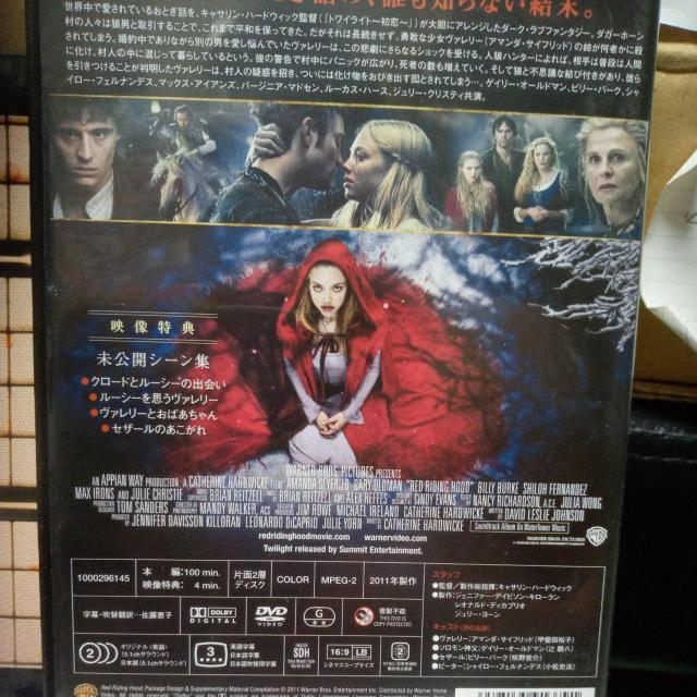 赤ずきん < CD/DVD/ビデオ 赤ずきん < CD/DVD/ビデオの