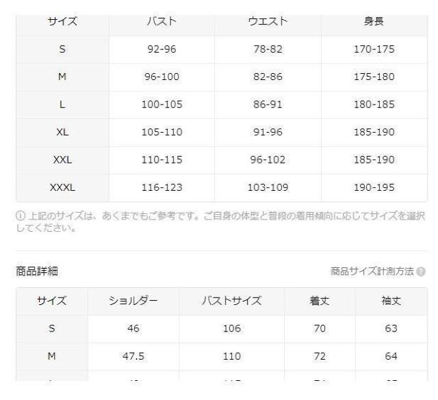 ����������1390�~�������Y �^�C�K�[�v�����g ����T�V���c - �X�|�[�e�B�[�A�X�g���b�`���n�@�t�r�`�T�C�Y�r�i���{�T�C�Y�k�����j