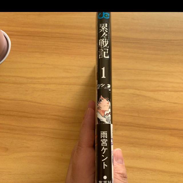 累々戦記★@ < アニメ/コミック/キャラクター  累々戦記★@ < アニメ/コミック/キャラクターの