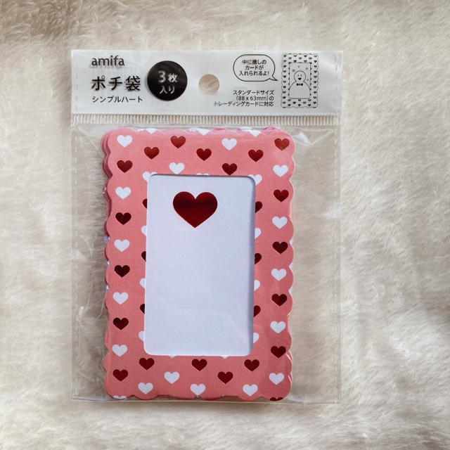 ハート柄 額縁 トレカ カード デコ封筒 ポチ袋 2種類セット オタ活 ハート N2m < インテリア/ライフ  ハート柄 額縁 トレカ カード デコ封筒 ポチ袋 2種類セット オタ活 ハート N2m < インテリア/ライフの