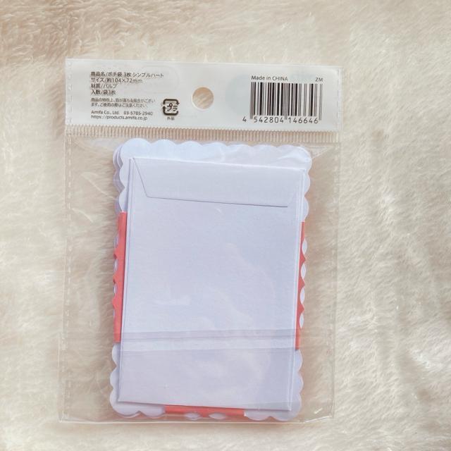 ハート柄 額縁 トレカ カード デコ封筒 ポチ袋 2種類セット オタ活 ハート N2m < インテリア/ライフ  ハート柄 額縁 トレカ カード デコ封筒 ポチ袋 2種類セット オタ活 ハート N2m < インテリア/ライフの