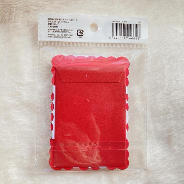 ハート柄 額縁 トレカ カード デコ封筒 ポチ袋 2種類セット オタ活 ハート N2m < インテリア/ライフ  ハート柄 額縁 トレカ カード デコ封筒 ポチ袋 2種類セット オタ活 ハート N2m < インテリア/ライフの