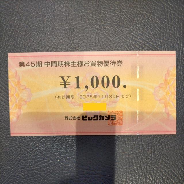 rbNJ@Dҁ@1000~@2025/11/܂ŁiAOŖύXj   `Pbg/ 