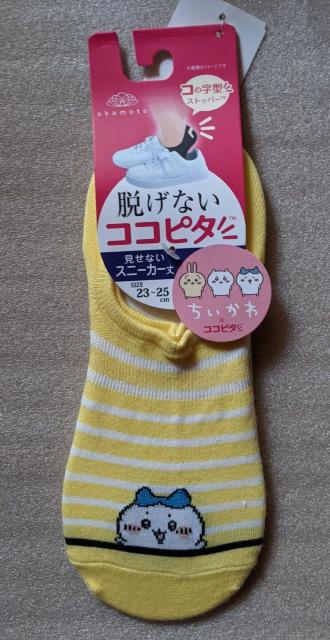 ちいかわ ソックス  脱げないココピタ 靴下  ハチワレ  イエロー  ボーダー < アニメ/コミック/キャラクター  ちいかわ ソックス  脱げないココピタ 靴下  ハチワレ  イエロー  ボーダー  < アニメ/コミック/キャラクターの