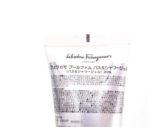 サルヴァトー レフェラガモ プールファム バス&シャワージェル コンディショナー ソープ 3点セット FERRAGAMO【正規品】 < ブランド サルヴァトー レフェラガモ プールファム バス&シャワージェル コンディショナー ソープ 3点セット FERRAGAMO【正規品】 < ブランドの