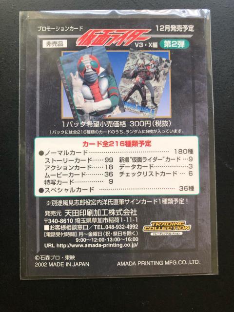 ʃC_[V3EXґQemv|VJ|hn񔄕i  g[fBOJ[h 