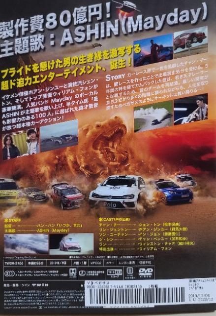 中古DVD ペガサス < CD/DVD/ビデオ  中古DVD ペガサス < CD/DVD/ビデオの