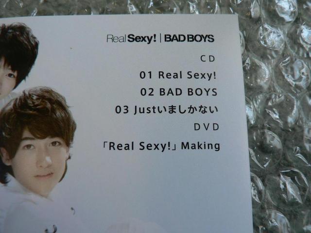 Sexy Zone『Real Sexy!/BAD BOYS』初回限定盤C【CD+DVD】メイキング映像収録/timelesz < タレントグッズ  Sexy Zone『Real Sexy!/BAD BOYS』初回限定盤C【CD+DVD】メイキング映像収録/timelesz < タレントグッズの