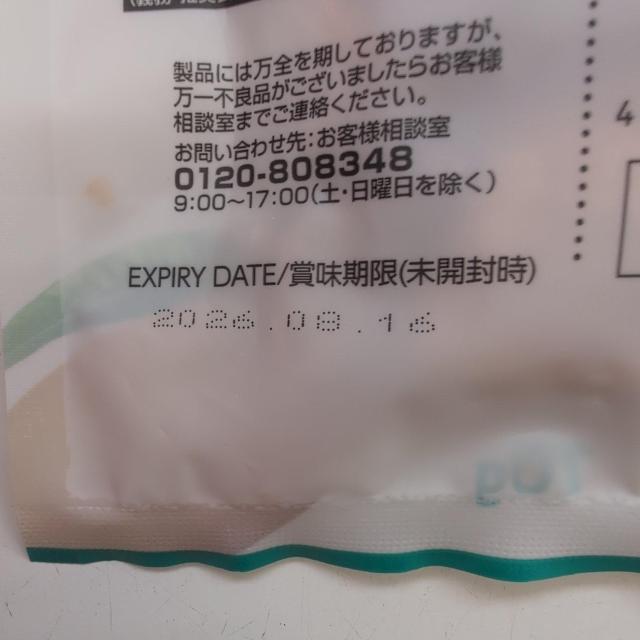 ドライマンゴー砂糖不使用3袋 < グルメ/ドリンク  ドライマンゴー砂糖不使用3袋 < グルメ/ドリンクの