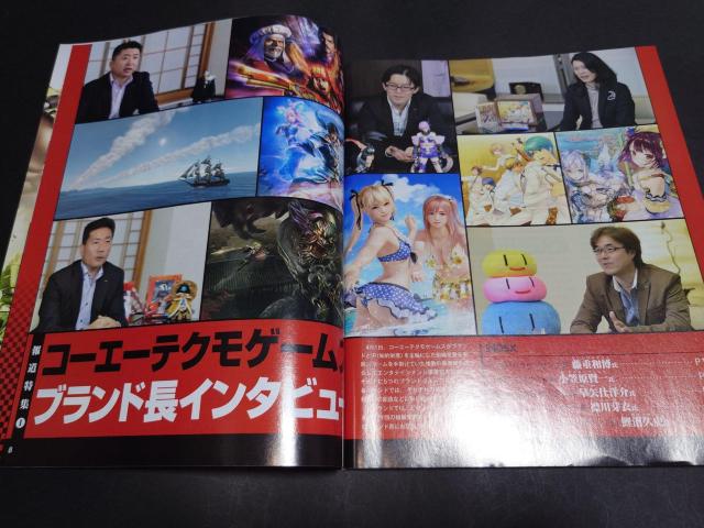 週刊ファミ通 2016年6月2日号 No.1433 表紙「ギルティギア イグザード レベレーター」 < ゲーム本体/ソフト 週刊ファミ通 2016年6月2日号 No.1433 表紙「ギルティギア イグザード レベレーター」 < ゲーム本体/ソフトの