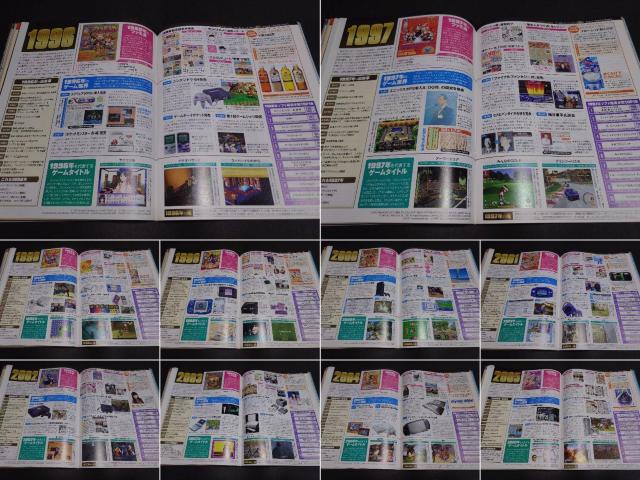 週刊ファミ通 2016年6月2日号 No.1433 表紙「ギルティギア イグザード レベレーター」 < ゲーム本体/ソフト 週刊ファミ通 2016年6月2日号 No.1433 表紙「ギルティギア イグザード レベレーター」 < ゲーム本体/ソフトの