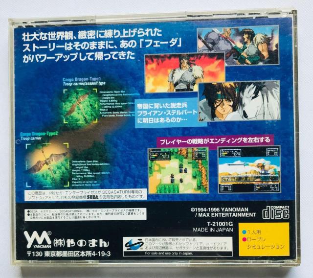 tF[_@CN@GuEIuEWXeBX@SS@FEDA Remake The Emblem of Justice  Q[{/\tg 