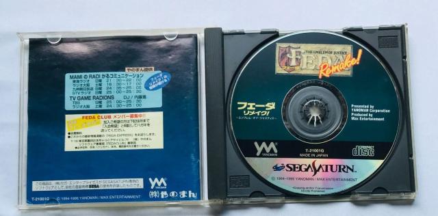 tF[_@CN@GuEIuEWXeBX@SS@FEDA Remake The Emblem of Justice  Q[{/\tg 