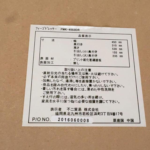 ◆コンパクトドレッサー◆ホワイト完成品★大容量!!着払いのみ < インテリア/ライフ  ◆コンパクトドレッサー◆ホワイト完成品★大容量!!着払いのみ < インテリア/ライフの