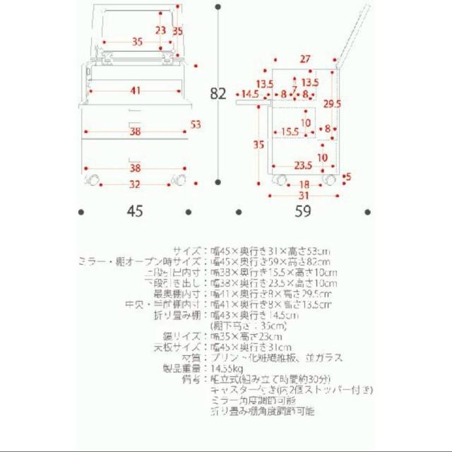 ◆コンパクトドレッサー◆ホワイト完成品★大容量!!着払いのみ < インテリア/ライフ  ◆コンパクトドレッサー◆ホワイト完成品★大容量!!着払いのみ < インテリア/ライフの
