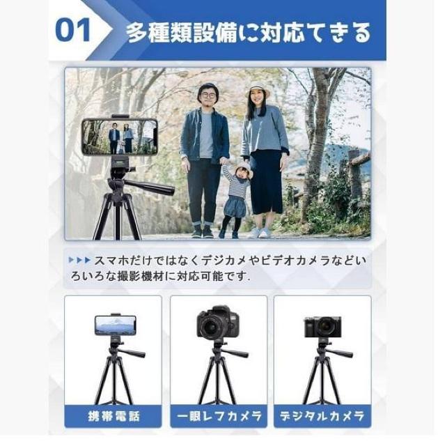 【アマゾンベストセラー1位】スマホ 三脚  三脚 Bluetoothリモコン付き 3WAY雲台 < 家電/AV  【アマゾンベストセラー1位】スマホ 三脚  三脚 Bluetoothリモコン付き 3WAY雲台 < 家電/AVの