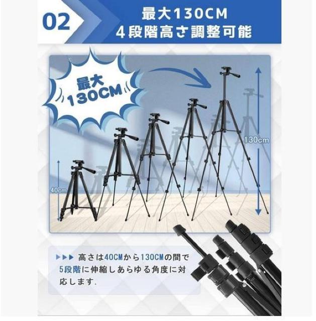 【アマゾンベストセラー1位】スマホ 三脚  三脚 Bluetoothリモコン付き 3WAY雲台 < 家電/AV  【アマゾンベストセラー1位】スマホ 三脚  三脚 Bluetoothリモコン付き 3WAY雲台 < 家電/AVの