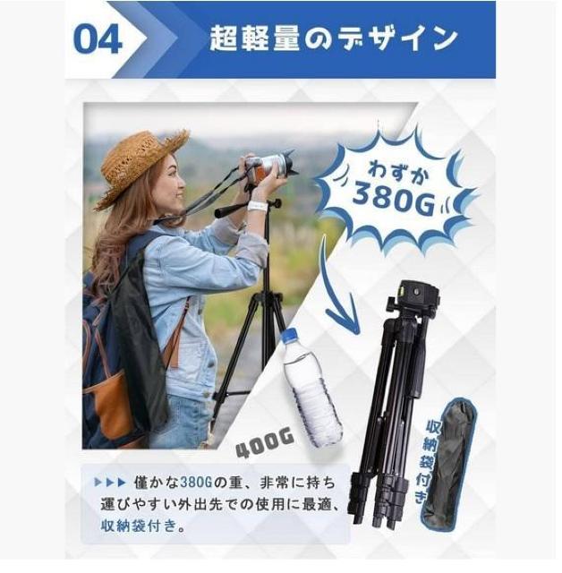 【アマゾンベストセラー1位】スマホ 三脚  三脚 Bluetoothリモコン付き 3WAY雲台 < 家電/AV  【アマゾンベストセラー1位】スマホ 三脚  三脚 Bluetoothリモコン付き 3WAY雲台 < 家電/AVの