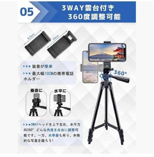 【アマゾンベストセラー1位】スマホ 三脚  三脚 Bluetoothリモコン付き 3WAY雲台 < 家電/AV  【アマゾンベストセラー1位】スマホ 三脚  三脚 Bluetoothリモコン付き 3WAY雲台 < 家電/AVの