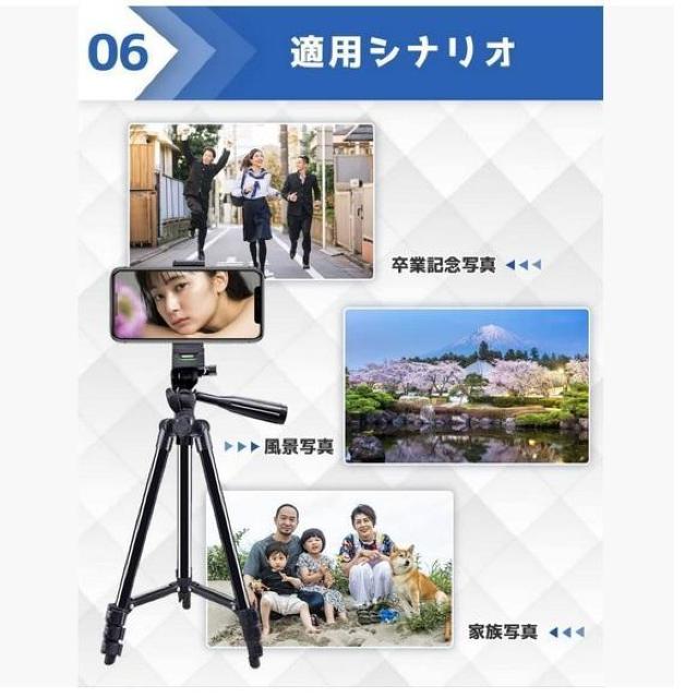 【アマゾンベストセラー1位】スマホ 三脚  三脚 Bluetoothリモコン付き 3WAY雲台 < 家電/AV  【アマゾンベストセラー1位】スマホ 三脚  三脚 Bluetoothリモコン付き 3WAY雲台 < 家電/AVの