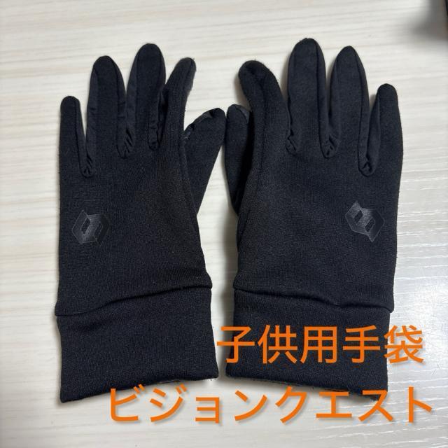 スポーツ用子供手袋 ビジョンクエスト 黒 防風防寒 < レジャー/スポーツ スポーツ用子供手袋 ビジョンクエスト 黒 防風防寒 < レジャー/スポーツの