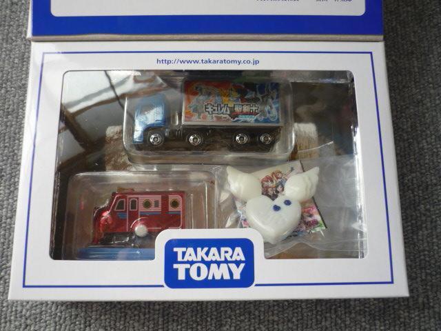 ^Jg~[uDҌZbg20082012NZbgvT9  zr[ 