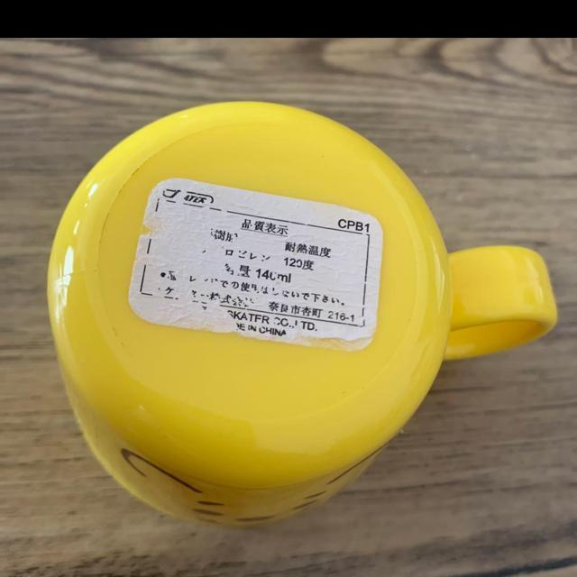 くまのプーさん☆ペットボトルコップ < アニメ/コミック/キャラクター くまのプーさん☆ペットボトルコップ < アニメ/コミック/キャラクターの