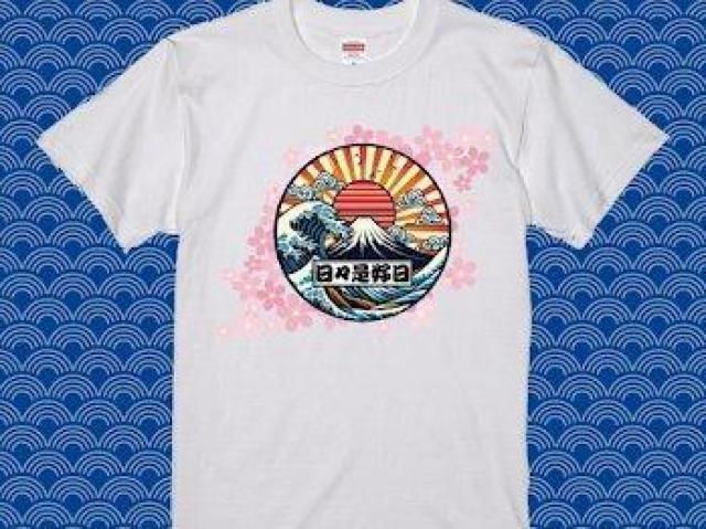 ハイクオリティー Tシャツ浮世絵風 波 富士山 < 男性ファッション ハイクオリティー Tシャツ浮世絵風 波 富士山 < 男性ファッションの