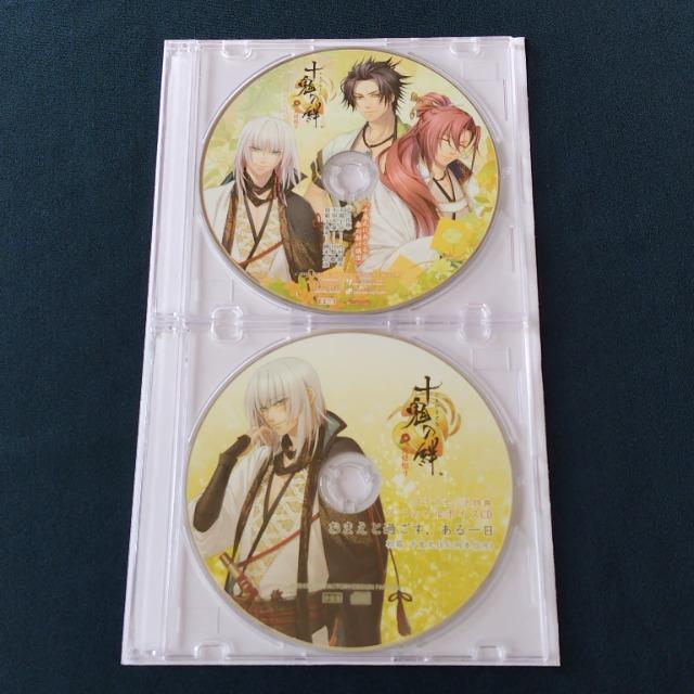 十鬼の絆 花結綴り☆オトメイト☆非売品☆特典CD2枚セット < アニメ/コミック/キャラクター 十鬼の絆 花結綴り☆オトメイト☆非売品☆特典CD2枚セット < アニメ/コミック/キャラクターの