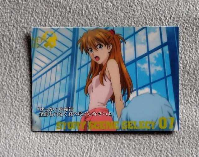 �G���@���Q���I�� �g���[�f�B���O�J�[�h��No143  �� �g���[�f�B���O�J�[�h�� 