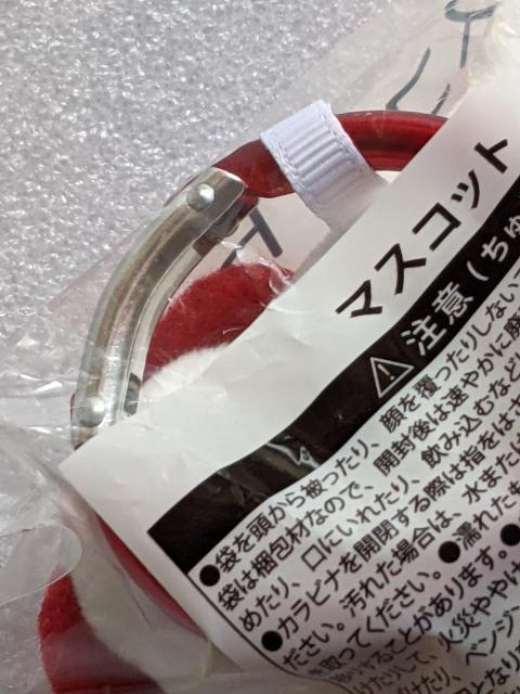 ハローキティ マスコット キティくじ 赤×白 < おもちゃ ハローキティ マスコット キティくじ 赤×白 < おもちゃの