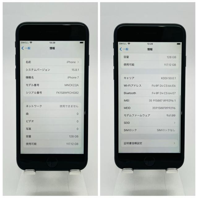 C 100% iPhone 7 128 GB SIM�t���[ �u���b�N �{�� �� �Ɠd/AV�� 