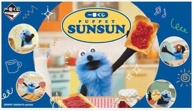 PUPPET SUNSUN �p�y�b�g�X���X���@��Ԃ����@1���b�g�@�t���R���v�Z�b�g  �� �A�j��/�R�~�b�N/�L�����N�^�[�� 