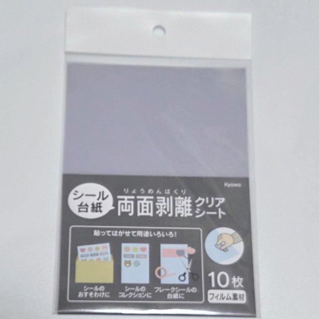 �V�i���J�� �V�[�����ɂ������� �V�[���䎆���ʔ����N���A�V�[�g 10�� �������� �t�B�����f�� �� �C���e���A/���C�t�� 