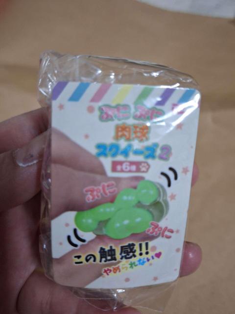 �ԂɂԂ� �����X�N�C�[�Y2 �O���[�� �v���C�Y�i �� ��������� 