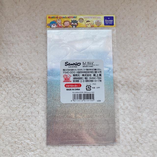 �V�i �T�����I �z���O���� �L���b�� �V�[�� �X�e�b�J�[ �f�R �V�[���� No.1 N2m �� �C���e���A/���C�t�� 