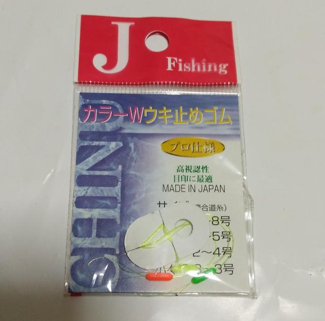 J Fishing �J���[W�E�L�~�߃S�� �v���d�l �����F�� ���{�� �ނ�� �d�|��  �� ���W���[/�X�|�[�c�� 