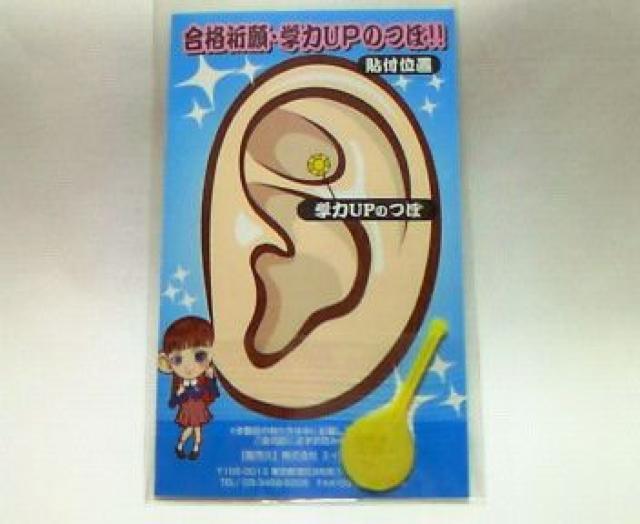 CPĂ邨qlpMIMIځXg[Y  /RX/lC 