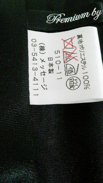 新品/プレミアムバイラストシーン/リボン付き/チュニック/黒 < 女性ファッション  新品/プレミアムバイラストシーン/リボン付き/チュニック/黒 < 女性ファッションの