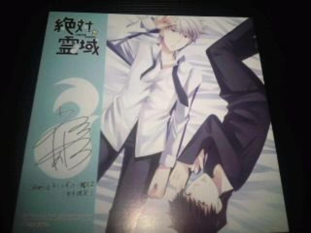 絶対☆霊域 非売品 限定 複製 ミニ 色紙 Sランク < アニメ/コミック/キャラクター 絶対☆霊域 非売品 限定 複製 ミニ 色紙 Sランク < アニメ/コミック/キャラクターの