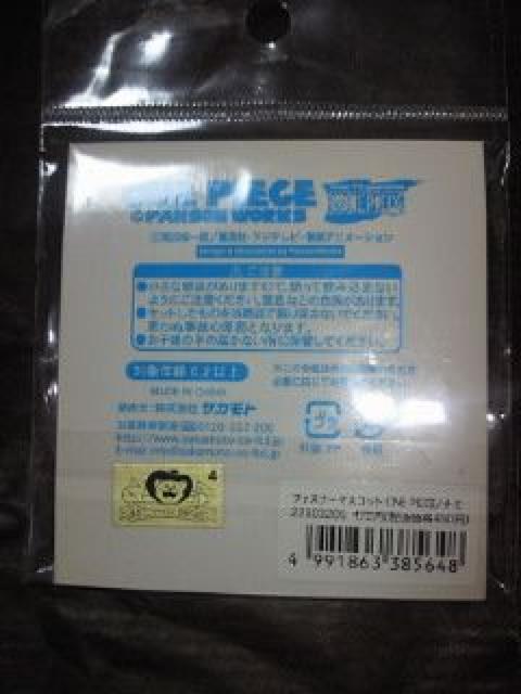 ONE PIECE s[X PANSON WORKS Nami i~ t@Xi[ }XRbg L[z_[  Aj/R~bN/LN^[ 