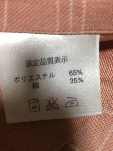 ピンクのスタイリッシュチェックエプロン 前で結ぶタイプ < インテリア/ライフ  ピンクのスタイリッシュチェックエプロン 前で結ぶタイプ < インテリア/ライフの