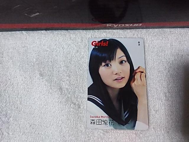 �e���J 50�x�� �X�c���� �K�[���Y #30 W ���g�p �ԐD���Ƃ� �V���P���W���[  �� �`�P�b�g/������ 