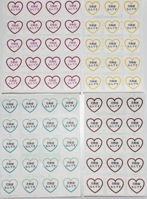 yԌz@@̂݁BԕǂȂł 4F70 n[g nhChV[}XNɓ\t   wX/r[eB[ 