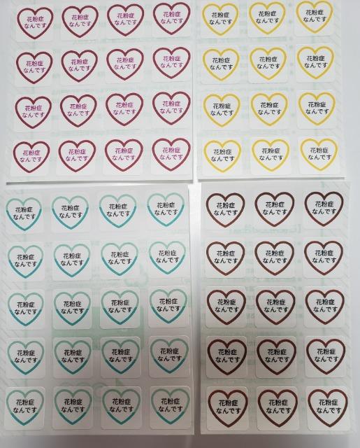 yԌz@@̂݁BԕǂȂł 4F70 n[g nhChV[}XNɓ\t  wX/r[eB[ 