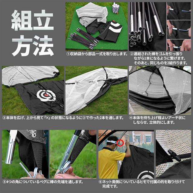 折りたたみ ゴルフネット 横幅 3m アプローチネット < レジャー/スポーツ 折りたたみ ゴルフネット 横幅 3m アプローチネット < レジャー/スポーツの