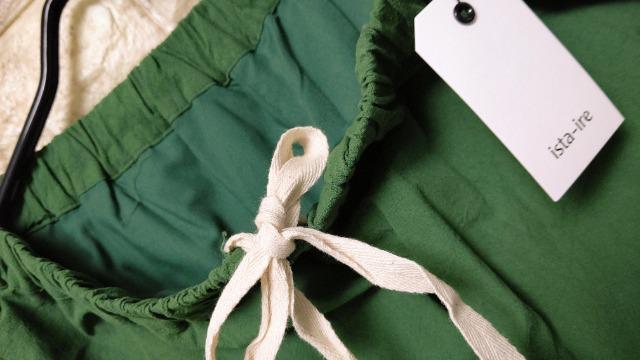 *ista-ire* bV[Rbg Chpc Vi green 9790~
